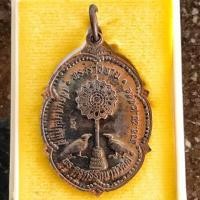 ราคา เหรียญพระลอยนกขุนทองให้โชค หลวงพ่อรวย วัดตะโก หลวงพ่อเพิ่ม วัดป้อมแก้ว หลวงพ่อพูน วัดบ้านแพน หลวงปู่นิ่ม เสก ปี 2555 (15196513453)