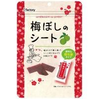 ราคา iFactory Umeboshi no Sheet บ๊วยแผ่น บรรจุ 14 / 40 กรัม บ๊วยญี่ปุ่น บ๊วยแผ่นญี่ปุ่น บ๊วย (920032499)