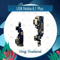 ราคา แพรตูดชาร์จ Nokia 6.1 Plus / nokia6.1+ อะไหล่สายแพรตูดชาร์จ แพรก้นชาร์จ （ได้1ชิ้นค่ะ) Ying Thailand (7420267310)