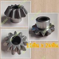 ราคา M7040 เฟืองดอกจอกเพลาขับหน้า ตัวข้าง (เฟืองขับ เฟืองล้อ เฟืองเพลาล้อ เฟืองเพลาขับหน้า เฟืองเพลาข้าง) (12703039641)