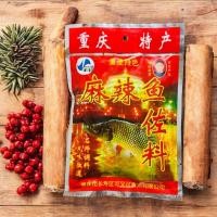 ราคา พริกหม่าล่า เครื่องปรุงรสปลาหม่าล่า รสเผ็ด เครื่องปรุงหมาล่าปลาต้ม 175g สูตรต้นตำรับเมืองฉงชิ่ง (41957986977)