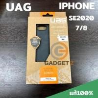 ราคา แท้100% - UAG OUTBACK IPHONE SE 2020/8/7 (2991341220)