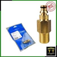 ราคา ZINSANO ตัวแปลงปืนฉีดแบบต่อเร็ว รุ่น BBZICONNEC05 (16942027142)