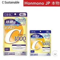 ราคา 持続型 พร้อมส่ง.DHC Vitamin C Sustainable ละลายช้า ดีเอชซี วิตามินซี 1000 mg 30, 60 วัน (4455916446)