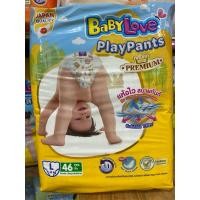 ราคา เบบี้เลิฟ แบบกางเกง PlayPants L46 ชิ้น (26090157544)