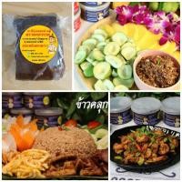 ราคา กะปิ กะปิกุ้งเคยแท้ กะปิกุ้งเคยตาดำเนื้อละเอียด ถุงซีลบรรจุ500กรัม<<โดย#กะปิตราตกสวรรค์>> (7870882806)