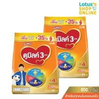 ราคา [แพ็ค 2 ถุง] ดูเม็กซ์ นมผง ดูมิลค์ 4 รสน้ำผึ้ง 850 กรัม DUMEX DUMILK 4 HONEY 850 G. (2616210123)
