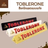ราคา Toblerone ช็อกโกแลต Switzerland ขนาด 100กรัมช็อค โกแลต Toblerone 100G (42969072810)
