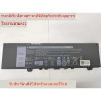 ราคา สำหรับ Dell Inspiron13 7370 7380 7373 5370Vostro F62G0 แบตเตอรี่แล็ปท็อป (25585982136)
