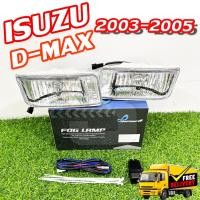 ราคา ไฟตัดหมอก ดีแม็ก Isuzu D-Max 2003-2005 รุ่น INFINITE ไฟสปอร์ตไลท์ ครบชุด (25880451991)