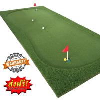ราคา 2BH พรมซ้อมพัตต์ พรมพัตต์กอล์ฟ ยาว 3 เมตร Putting mat เสื่อฝึกซ้อมพัตต์ เกรดพรีเมี่ยม ม้วนเก็บได้ (14744965861)