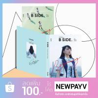 ราคา หนังสือ Salmon x BNK48 B SIDE bside (1257283058)