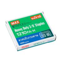 ราคา แม็กซ์ ลวดเย็บกระดาษ 1210 FA-H 23/10 MAX (22626879081)