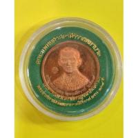 ราคา เหรียญร9หลังร5ครบ108ปีโรงพยาบาลศิริราชเนื้อทองแดงขัดเงาพร้อมตลับ (21944169884)