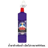 ราคา ของแท้ ส่งไวน้ำยาล้างห้องน้ำ เป็ดโปร สีม่วง ขนาด900มล.Duck 900ml. (26738739525)