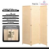 ราคา PERDKPAPA ฉากกั้นห้องพับได ไร้สีเป็นมิตรต่อสิ่งแวดล้อม ฉากพับกั้นห้องฉากกั้นห้อง ฉากไม้ไผ่กั้นห้อง ฉากบังตาฉากกั้น (41477847406)