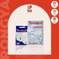 ราคา เทนโซพล๊าสติค พลาสเตอร์ปิดแผลสีใส Tensoplastic (1 กล่อง) (44406611870)