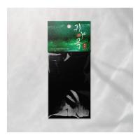 ราคา [RANDOMPACK] The Ghosts Nocturne / The Ghosts Nocturne (24785233528)