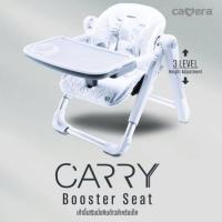 ราคา Camera เก้าอี้ทานข้าวเด็กพกพา เก้าอี้ทานอาหาร เด็ก Carry Booster Seat เบา พับเล็ก มีกระเป๋าหิ้ว (41653221981)