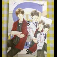 ราคา หนังสือนิยายY มือสอง Sotus S (7838677202)