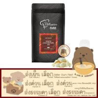 ราคา (Fullpack 2.5Kg PAT W32%) Patissier White Chocolate Couverture 32% Patissier White Chocolate Couverture 32% (41068449332)