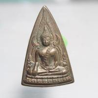 ราคา N718พระพุทธชินราช เหรียญแม่ เนื้อนวโลหะ ปี 50 สภาพสวยๆ ตามรูป (28842781406)
