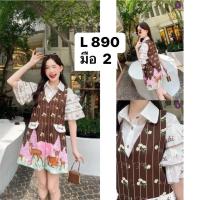 ราคา Used มือ2 พร้อมส่ง ใหม่เทียบ1 มินิเดรส เสื้อด้านใน ถอดเเยกได้ค่ะ (28408269637)