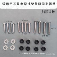 ราคา เหมาะสําหรับ Samsung TV Hanger 107/153/167/183/216/250 ซม.ด้านหลัง Four Wall แขวนวงเล็บสกรู M8 (44106171477)