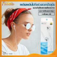 ราคา หูฟังอินเอียร์ แบบมีสาย กีฬาหูฟังแบบมีสาย Super Bass 3.5 มม.สำหรับ iPhone Huawei OPPO VIVO SAMSUNG Xiaomi Realme(963) (23036013950)