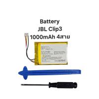 ราคา JBL Clip3 1000mAh L0721-LF GSP063450 Battery Clip 3 แบตเตอรี่ แบตเตอรี่ลำโพง แบตบูลทูธ BatteyBluetooth มีประกัน (23979022052)