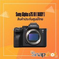 ราคา Sony A7SIII ประกันศูนย์ไทย snapshot snapshotshop (7667847352)
