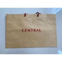 ราคา ถุงกระดาษ Central น้ำตาล (13522644215)