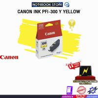 ราคา CANON INK PFI-300Y YELLOW (41769681763)