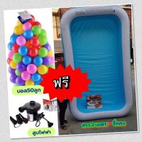 ราคา jilong สระเป่าลมขนาดครอบครัว jilong ขนาด 305x183x56 ซม. ฟรีสูบไฟฟ้า ลูกบอล50ลูก สระว่ายน้ำมีสีฟ้า ส้ม ชมพู เขียว (8118716245)