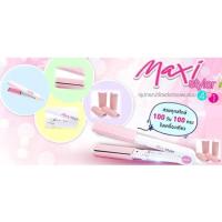 ราคา Maxi Styler อุปกรณ์จัดแต่งทรงผม