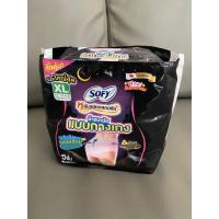 ราคา Sofy โซฟี ผ้าอนามัยแบบกางเกง size XL ส่งฟรีค่ะ (22144468368)