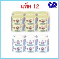 ราคา นมสดตราหมี สเตอริไลส์ ไขมันต่ำ 140 มล. แพ็ค 12 กระป๋อง (6258902897)