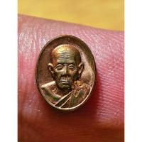 ราคา พระสวย ตรงรูป เหรียญเม็ดเล็ก หลวงปู่ขำ เจริญพร 8 รอบ กล่องเดิม (41202190392)