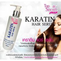 ราคา เคราติน เซรั่ม บำรุงผม Top secret 250ml. (7049333769)