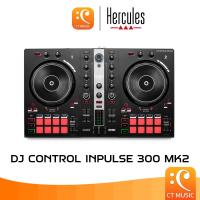 ราคา Hercules DJ Controllers Inpulse 300 MK2 ดีเจ คอนโทรลเลอร์ (23562353008)