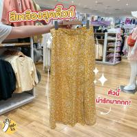 ราคา แนะนำ ป้าย Uniqlo แท้❗️กระโปรงลายดอกเดซี่ ผ้าดีมากก น่ารักมากกก (40722946573)