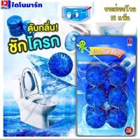 ราคา (ยกโหล 12 แพ๊ค) กีวี่บลู ก้อนดับกลิ่นสีฟ้า ในชักโครก ก้อนสีฟ้าใส่ชักโครก (6ก้อน/แพ็ค) ทำความสะอาด (27837534620)