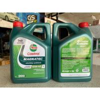 ราคา (โฉมใหม่)​น้ำมันเครื่อง 10W40 Castrol Magnatec กึ่งสังเคราะห์ 4 ลิตรและ 4-1 ลิตร (23719667998)