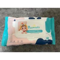 ราคา POOMSOFT ทิชชู่เปียก 80แผ่น/ซอง Baby wipes กระดาษทิชชู่เปียก Poomsoft (25300503672)