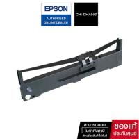 ราคา (ไม่มีกล่อง) ตลับผ้าหมึก Ribbon Cartridge สำหรับ EPSON LQ-590, LQ-590II, LQ-590H, FX-890 S015589/S015337 คุณภาพสูง (47700660790)
