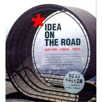 ราคา หนังสือ idea on the road (29162147900)