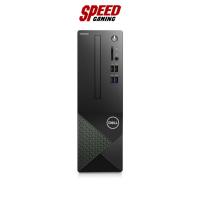 ราคา Dell Vostro 3020 SFF (W268412014STH-V3020SFF) INTEL i5-13400 | UHD Graphics 770 Computer (คอมพิวเตอร์ตั้งโต๊ะ) | By Speed Gaming (25210880138)