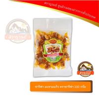 ราคา ซารีฟา มะขามแก้ว ตราซารีฟา 200 กรัม (1468363090)