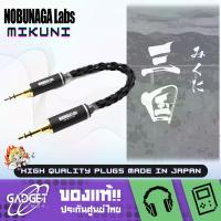 ราคา สาย NOBUNAGA Labs Advance - Mikuni [3.5 to 3.5] (28159783949)