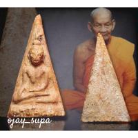 ราคา พระพุทธโคดม (เนื้อดิน) พิมพ์ใหญ่ ปี 2500-2505 หลวงพ่อขอม วัดไผ่โรงวัว (27706015931)